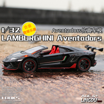 Convertible Lambo Sports Car Kini Super-Run 1:32 Alloy Car Mold Pendulum with sound and light return power toy simulation car model