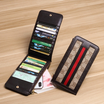 Card bag womens exquisite fashion multi card position ultra-thin card bag bank card case multi-function large capacity wallet mobile phone
