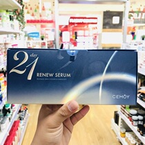 Australian Straight Postman Bottle cemoy21 Day Auraurus Goodnight Fine China Liquid Lotion Tonic for Lights On Blu-ray