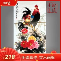 Chinese painting Rooster rooster figure Hand-painted authentic peony flowers and birds Ink painting Vertical version of the entrance Feng Shui painting Chinese living room painting