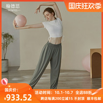 HCNTES light luxury brand yoga suit womens summer thin breathable rope running pants