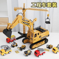 2021 new excavator childrens toy car boy crane fire car digging and excavator engineering car suit