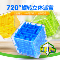 Childrens toys 4 Puzzle puzzles 5 Girls 7 Girls 3-6 years old 8 Boys 9 Boys 12 Birthday gifts 10 years old