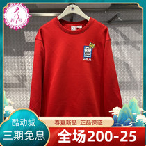 Fila File 2022 Spring male and female covewear casual comfort sports knitted hooded sweatshirt F11U219204