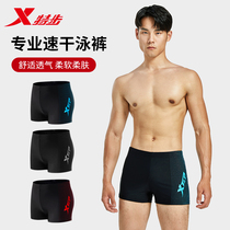 Special step swimming trunks mens anti-embarrassing flat corner swimming trunks mens swimsuit set professional size five-point pants hot spring equipment