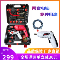 TV shopping hot hot explosion-proof home installation Gopher impact drill double electric drill tool boutique set