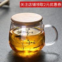 Glass household tea water separation men and women cute flower tea cup water bad seed glass tea girl heart large capacity