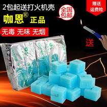 Kahn solid alcohol block Solid fuel wax for hotels Household casserole small hot pot stove dry pot special burn-resistant paste