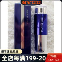 Spot Japan direct mail ledun EPISTEME Bizhi full-function Water anti-sugar lotion small purple bottle