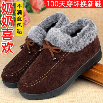 Old Beijing shoes female winter plus wool shoes anti-slip mommy shoes old soft sole grandmother shoes old cotton shoes