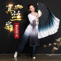 Silk dance fan square lingering performance Yangko Classical Dance Ink lonely moon dancing fan