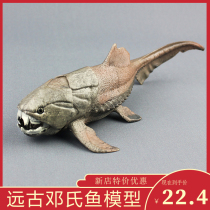 Simulation of prehistoric animals Dengs fish model Jurassic dinosaur world ocean bottom carcass shell fish Childrens toys