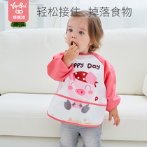 Baby eating bib Waterproof rice pocket Kindergarten children feeding rice pocket Baby rice pocket Soft anti-dirty artifact