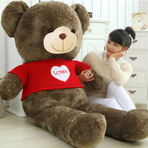 Teddy Bear doll Plush toy Bear Large Hug Bear Birthday gift Girl doll Wedding ragdoll Brown