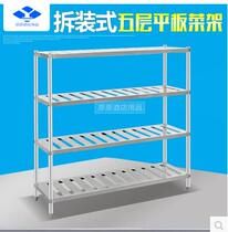 Detachable five-layer flat dish rack Stainless steel kitchen storage rack storage rack dish rack shelf shelf