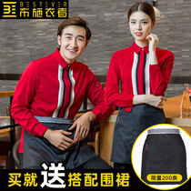 Suffoters Catering Overalls Women Joker Coffee Western Restaurant Waiter Cake Shop Long Sleeve Shirt Autumn and Winter