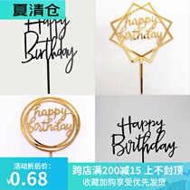 Cake plug-in Queens Day plug-in flag Happy Birthday plug-in acrylic cake plug-in baking accessories Gold shiny