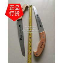 Special offer Taiwan Sagawa Ji 270K hand saw wooden handle curved saw Fruit tree pruning saw imported garden tools