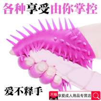 Sex toys Finger Set toy silicone masturbation alternative flirting tease passion couple woman lower body sm tune