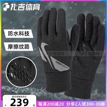 Zagi Football Nike Sports Cycling Running Windproof Winter Training Warm Adult Gloves Men CU1592-010