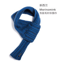 New Zealand MERINOMINK merino possum wool scarf knitted female winter warm pure black soft all-match