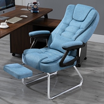 Hengpu computer chair home modern minimalist lazy reclining back boss office leisure study chair seat