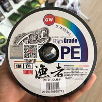 Guangwei 100 m PE line 8 woven one meter one color raft fishing rod wire fishing line fishing line