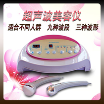 Ultrasonic Beauty Instruments Home Import Export Detoxide Sweeping Facial Facial Defectoscope Lead Mercurial Cosmetic Yard dedicated