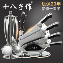 Yangjiang eighty son knife set kitchen kitchen knife full set of kitchen kitchen knives stainless steel combination household knife