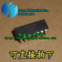  TGB008 DIP14 pin brand new chip in-line IC Shunsheng