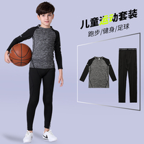 Childrens tights training clothes Spring and autumn winter quick-drying sports suits bottoming basketball football boys and boys fitness