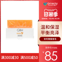 American AMWAY honey emollient soap 3 pieces Deep cleansing moisturizing face washing gentle bath