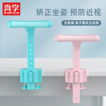 True learning children sitting posture orthodontics writing sitting posture orthotics Primary School eyesight protector anti-myopia bracket writing homework artifact children sitting posture corrector writing frame prevention