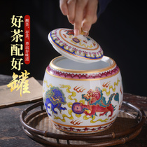 Jingdezhen ceramic small tea jar antique with lid moisture-proof sealed jar Puer tea storage tank tea box