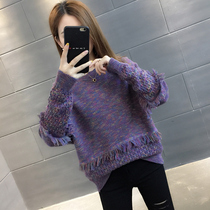 Autumn low neck sweater women 2021 New Wild loose wear autumn winter tassel fashion foreign style knitted base shirt