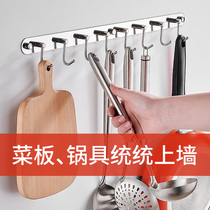 Kitchen adhesive hook row hook 304 stainless steel hook door rear adhesive hook non-hole storage products hanger nail-free wall