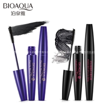 Poequanya mascara female fiber long curly and persistent waterproof without fainting growth with dense lock color make-up