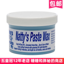 American Poorboys Potzai World Blue Palm wax Nattys Paste Wax BLUE dark car