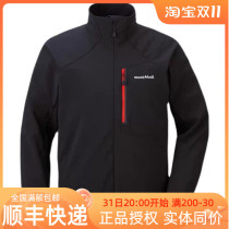 2022 New Montbell Mens Warm Windproof Hoodless Soft Shell Top 1106574