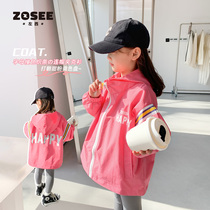 Zuxi girls coat Spring and Autumn childrens jacket in the big childrens pink spring clothing 2022 new models