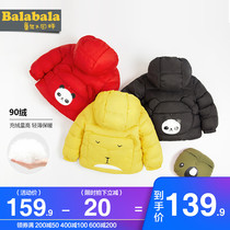  Bara Bara boys and girls young children down jacket baby light jacket anti-season autumn and winter new childrens clothing childrens small