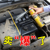 Car engine external cleaning agent engine cabin exterior to remove heavy oil and foam cleaning liquid head water