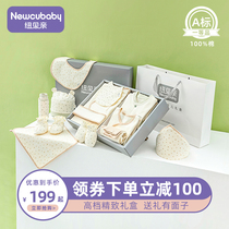 newbaby newcubaby baby clothes newborn gift box set newborn newborn full moon gift