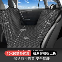 Car dog cushion car seat dog cushion back seat dog kennel anti-dirty trunk car cushion pet car cushion rear