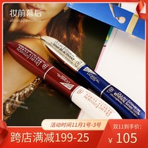 LOréal mascara stunning extra-plastic Ciliary Membrane 2 * 7ml luxury slender mascara is not easy to faint