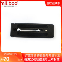 miliboo extended hydraulic pan-tilt plate 806 SLR camera professional photography Universal