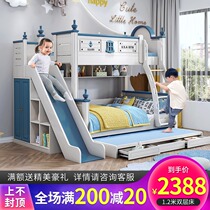 Bunk bed Bunk bed American boy girl crib Small apartment type Multi-function combination bed High and low bed mother bed