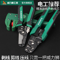 Power Lion Multifunction Crimping Exfoliating Pliers Industrial-grade Duckbill Flat Wire Pliers Electrician Photobrazing Wire Pickpocketing Tool