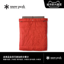 Snow Peak Snow Peak outdoor camping day style double sleeping mat group (down by sleeping mat) BD-051