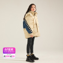 Rain Stars Rain & Rain Girl Girl Down Clothes Winter Dress Thickened Girl 2021 New Foreign Air Collage Ocean Qi Duvet Jacket Tide